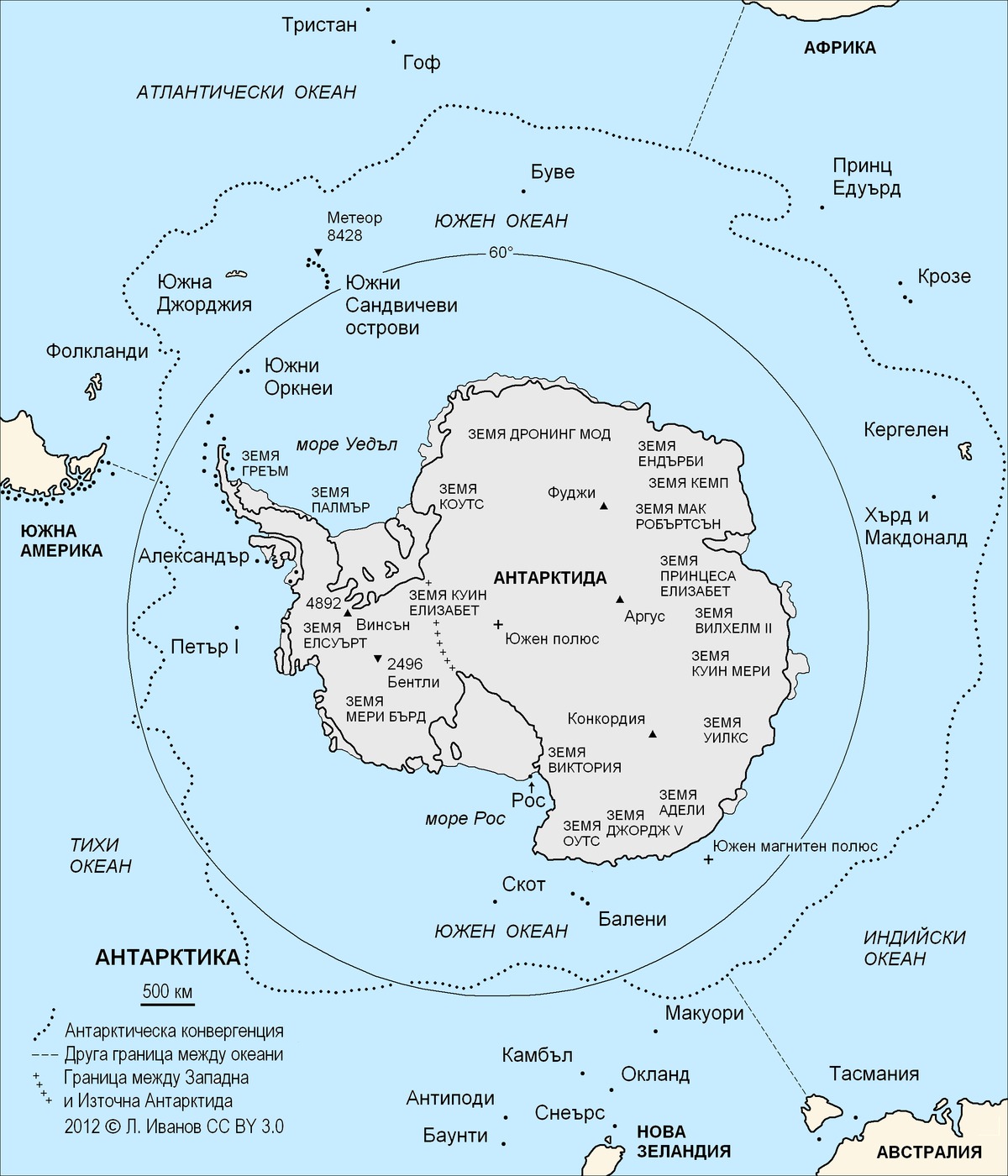 Antarctic Overview Map.tif 